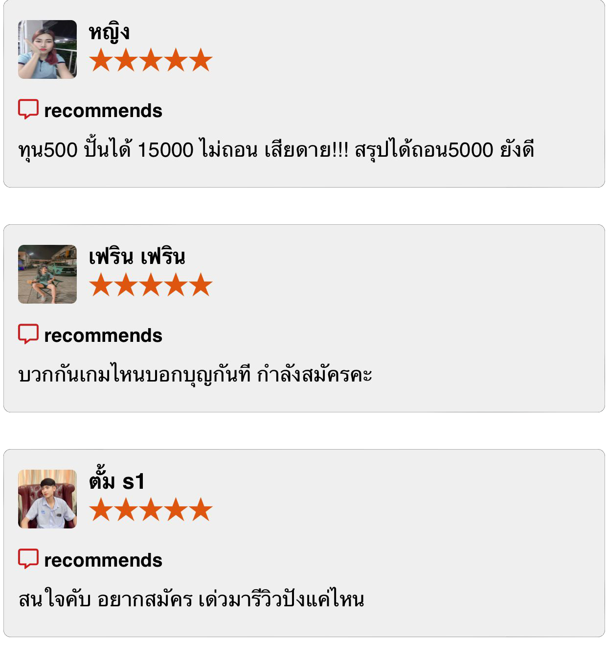 P62.COMทางเข้าเว็บพนันออนไลน์ของไทย